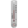 Univerzalni srebrni termometar s higrometrom (-30°C do +50°C) 25cm ['unutarnji termometar', ' sobni termometar', ' srebrni termometar', ' termometar s higrometrom', ' termometar i higrometar', ' kućni termometar', ' termometar', ' sobni termometar']