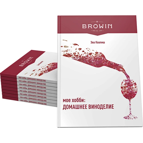 Moje hobi: izrada domaćeg vina - ruska verzija - 4